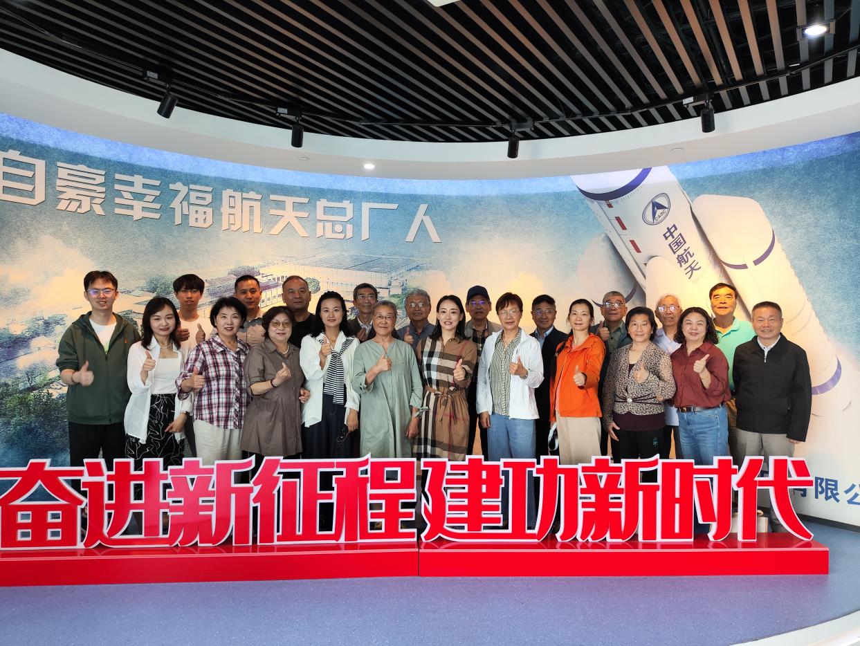 实地参观：感悟航天力量，致敬工匠精神