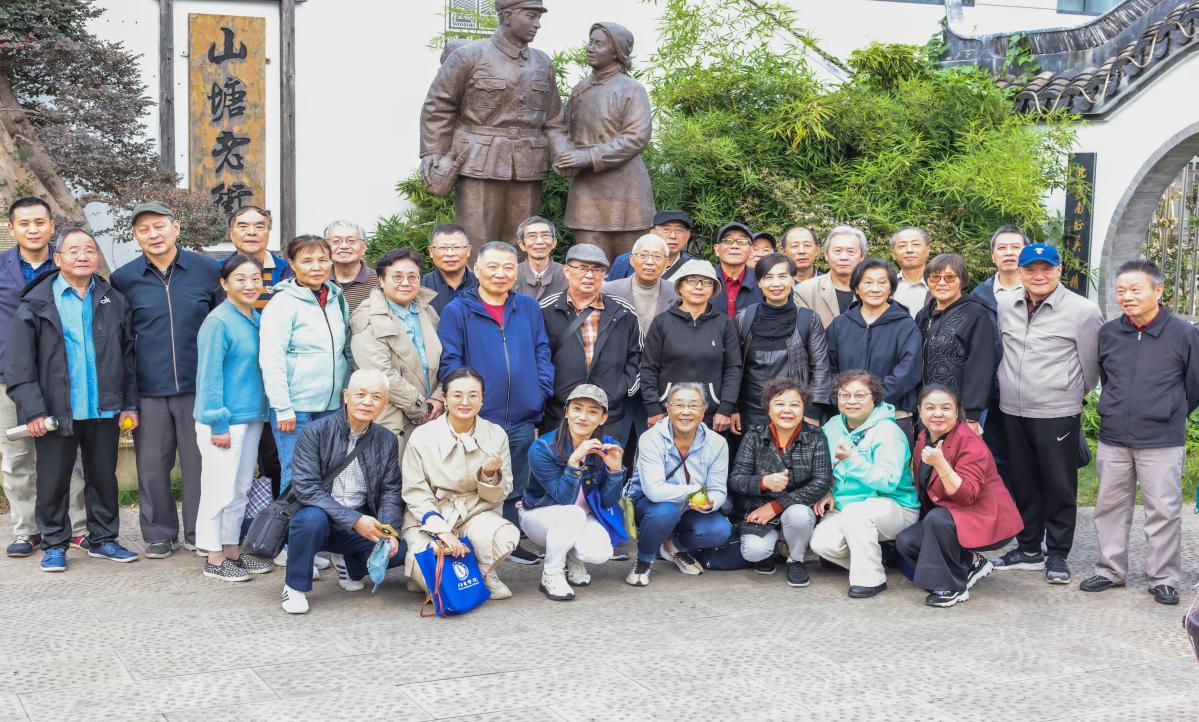 走进山塘看变迁