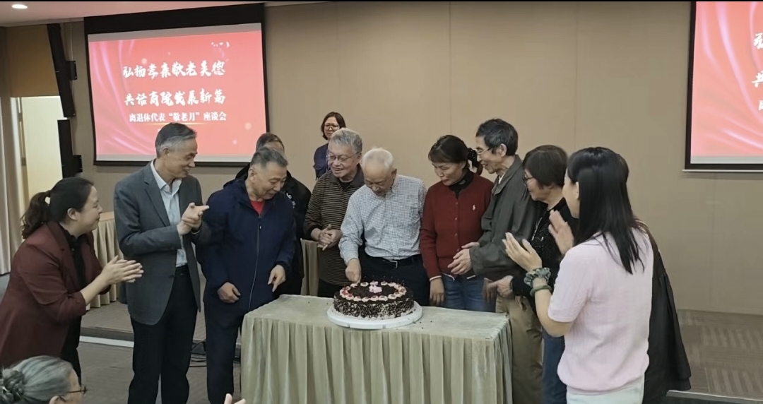 逢五逢十老寿星代表集体生日会