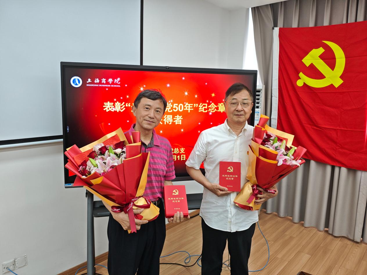 图为“光荣在党50年”纪念章获得者合影留念